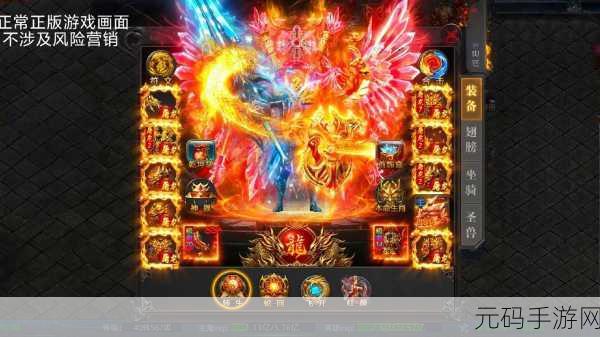 重聚沙城手游,经典传奇再现,全新版本震撼来袭