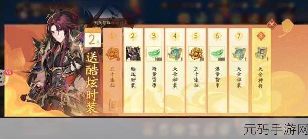 少年三国志,爆竹兑换秘籍与获取全攻略