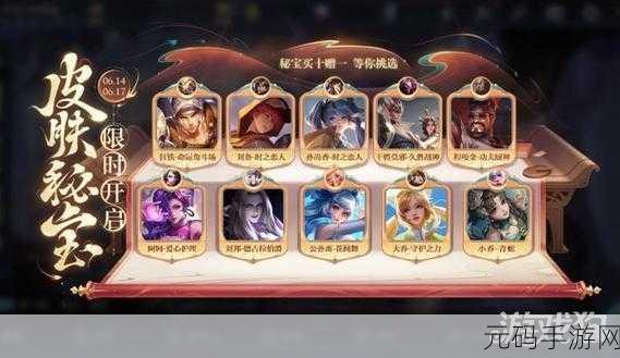 王者荣耀六周年觉醒之战超详细玩法指南