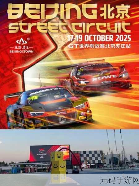 MX Nitro英文版震撼发布,摩托竞速新纪元,挑战速度与激情