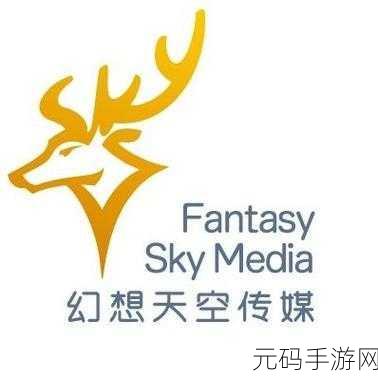 天空传媒有限公司,天空冒险传说