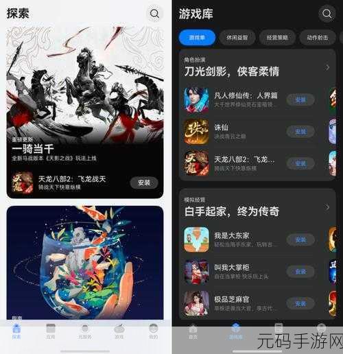 华为游戏最新消息，华为游戏服务最新动态