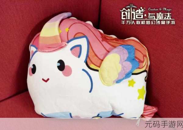 1 月 24 日创造与魔法兑换码大揭秘,你不容错过!