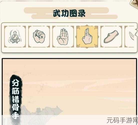 我也是大侠,光速刷图秘籍大公开