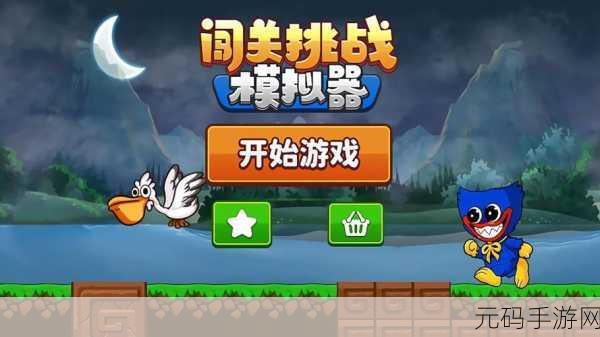 手游资讯,全新歌曲模拟器游戏上线,休闲闯关乐趣无穷