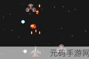 宇宙飞船英雄生存游戏震撼发布,科幻太空战斗射击新体验