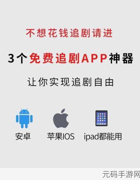 无收费看污aqq,免费观影追剧大全