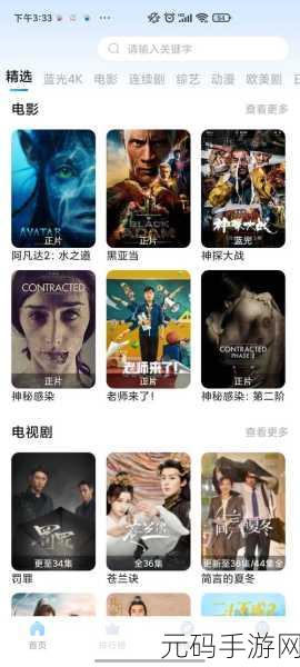 无收费看污aqq,免费观影追剧大全