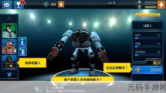 终极机器人拳击,震撼来袭,格斗新纪元开启