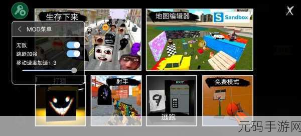 Nextbots医院追逐最新版震撼发布，全新解密游戏引领潮流