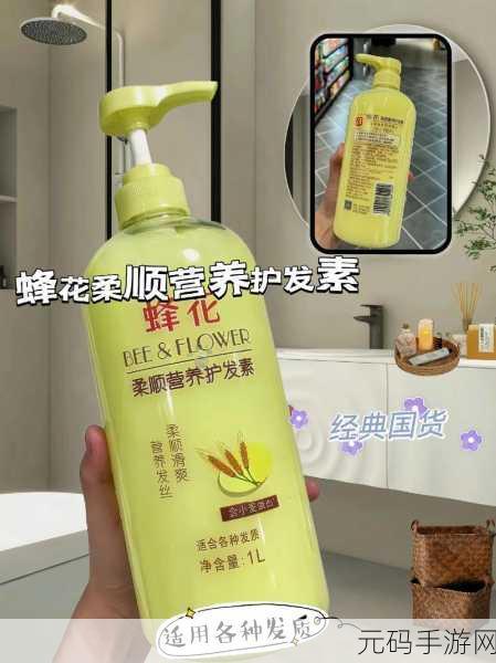 精产国品一二三产品区m553，精品国货·品质优选