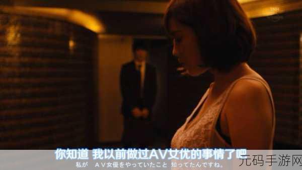 深夜18禁,午夜限定