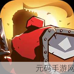 超逼真攻城模拟器震撼发布,策略塔防新纪元已至