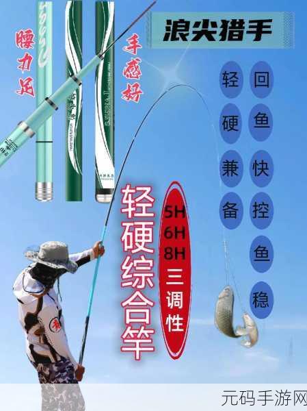 疯狂钓鱼内购版震撼发布,体验极致真实的休闲垂钓之旅