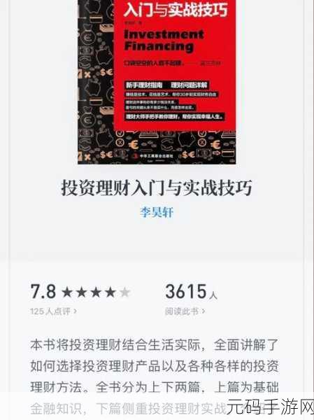 绝区零紊乱队,致胜秘籍与实战技巧全解析