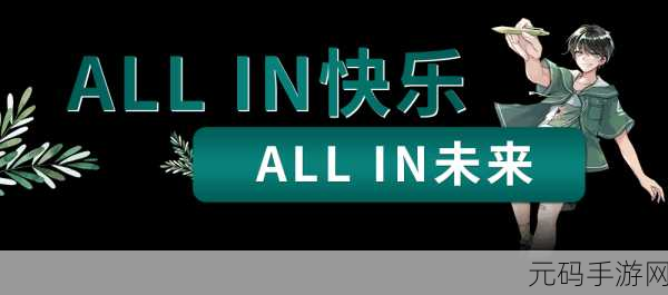 机智动物大冒险官网版下载,一场充满乐趣与挑战的冒险之旅即将启程
