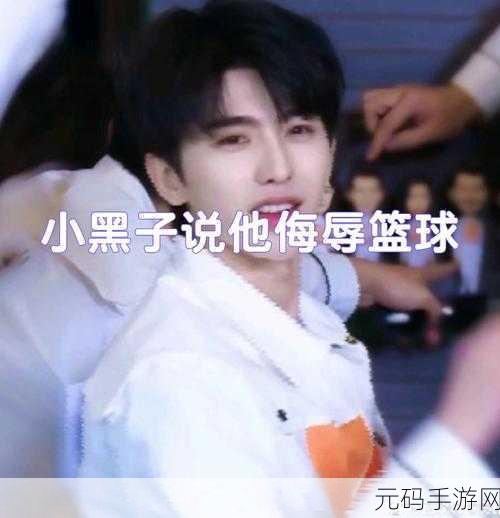男人坤坤申请女人定眼,坤坤变身大作战:颜值大提升