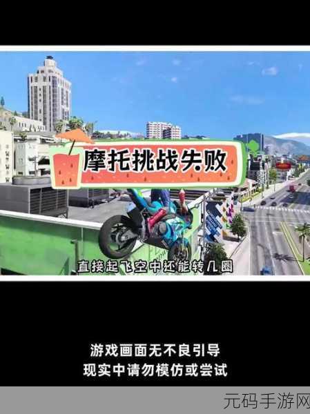 登山摩托车3圣诞节版震撼上线,趣味闯关挑战你的极限