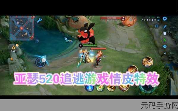 王者荣耀亚瑟追逃游戏皮肤震撼登场,上线时间大揭秘!