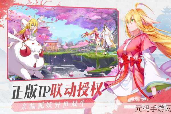 魔境幻想手游重大版本更新,全新冒险篇章震撼开启