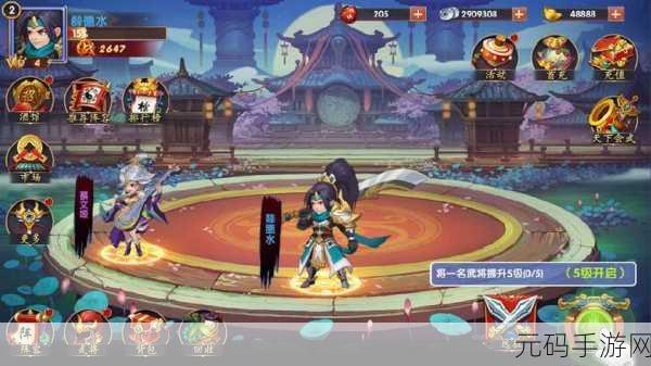 一二三国2.7.1版本盛大更新,回合制RPG手游新体验等你来探索