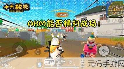 香肠派对,全新吃鸡射击手游震撼发布,香肠角色引爆游戏圈