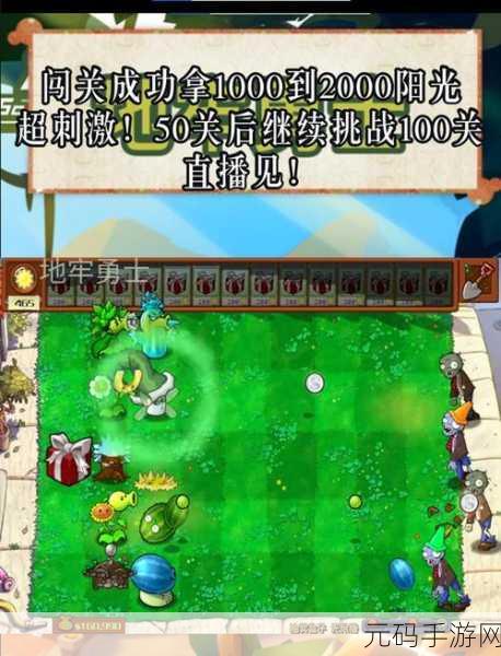 百关挑战,激情无限!100大闯关游戏全新版本震撼发布