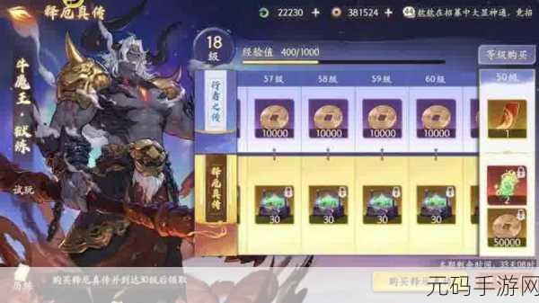 高能手办团,制霸战场的最强阵容攻略秘籍