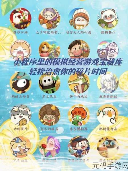 手游资讯,猫咪森林游戏全新版本上线,治愈系经营乐趣再升级