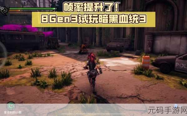 暗黑血统3手柄救赎,暗黑血统3:手柄操控指南