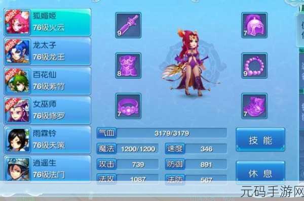 97久久精品一区二区三区的观看方式,热门手游97精品版下载攻略