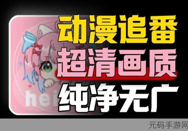 动漫b站推广网站入口2023,二次元动漫社区APP下载 - 追番追剧必备神器