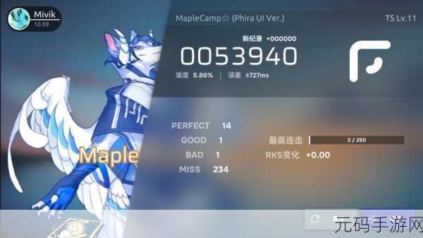 Phira官网发布最新版本,音乐与游戏完美融合的新体验