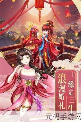 剑笑九州BT版1.0震撼发布,仙侠世界新纪元等你来探索