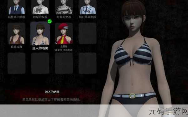 白色情人节攻略图解,甜蜜恋爱养成:白色情人节完美攻略