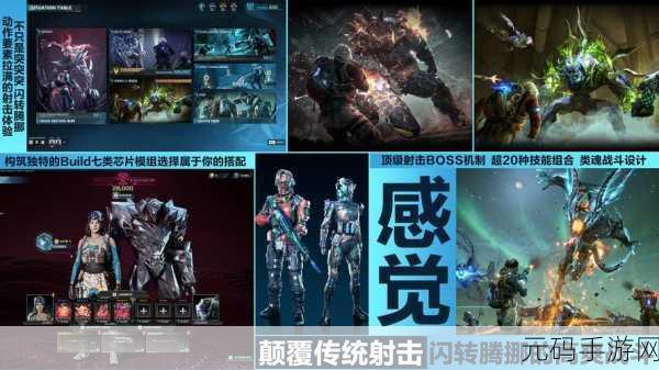 解放游戏新版本震撼发布,飞行射击体验全面升级