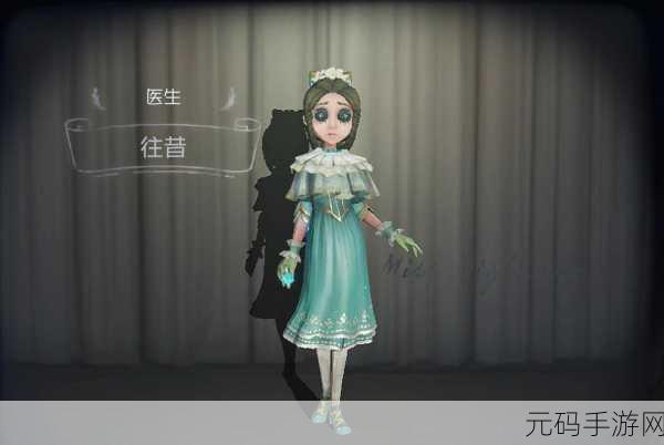 第五人格精美皮肤体验卡分解秘籍大公开