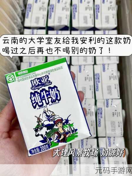 最新欧亚精品，精选欧亚好物