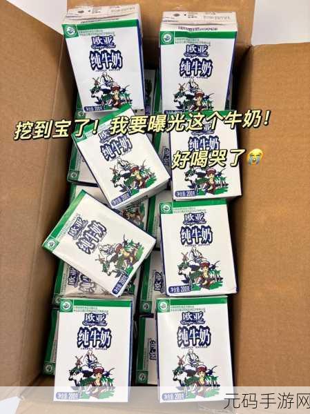 最新欧亚精品，精选欧亚好物