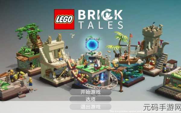 乐高积木风格新游高速公路大亨手游下载正式开启,打造你的交通帝国