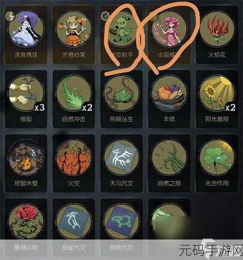 月圆之夜,自然族花匠倒转攻略秘籍