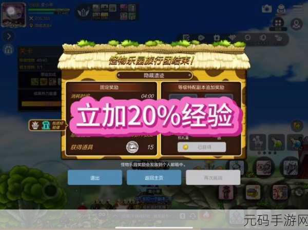 我的勇者新版本震撼发布,经典像素地牢冒险再升级