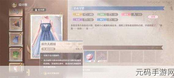 无限暖暖前期资源巧用秘籍大公开