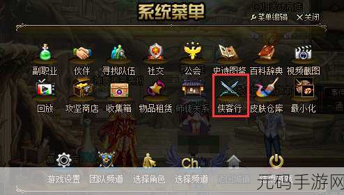DNF 侠客行豪侠系统全解析，带你玩转新玩法！