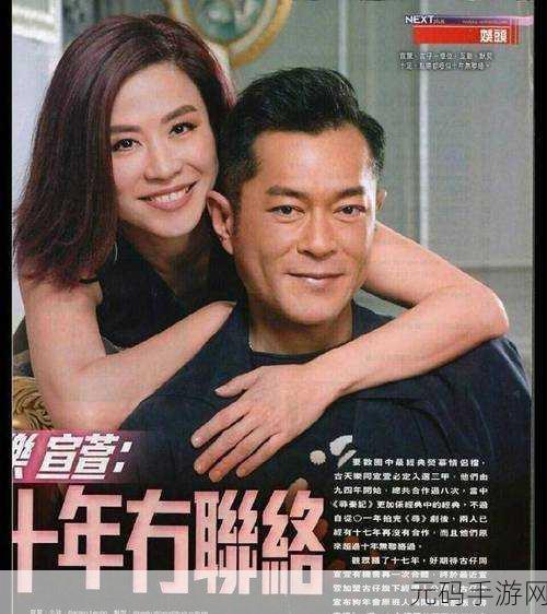 古天乐正式公布与宣萱恋情短发,震惊!古天乐宣萱CP成真?最新爆料速来围观!