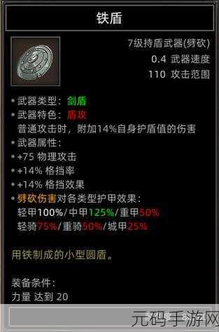 部落与弯刀手游暗器全揭秘，出处位置一网打尽