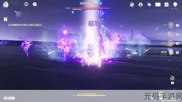 原神浮羽之滨迷局破解全攻略