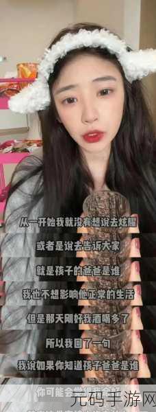 吃瓜爆料网-吃瓜无罪 爆料有理，吃瓜星球-八卦爆料第一站