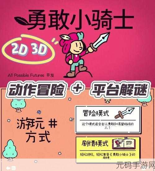 通向另一个世界5中文版震撼发布,冒险解谜新纪元已至