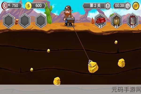 黄金免费网站在线观看高清版,黄金矿工大冒险 - 休闲挖矿游戏